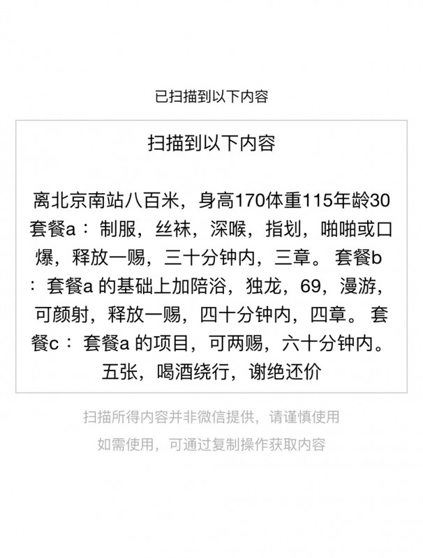 性价比开心姐姐